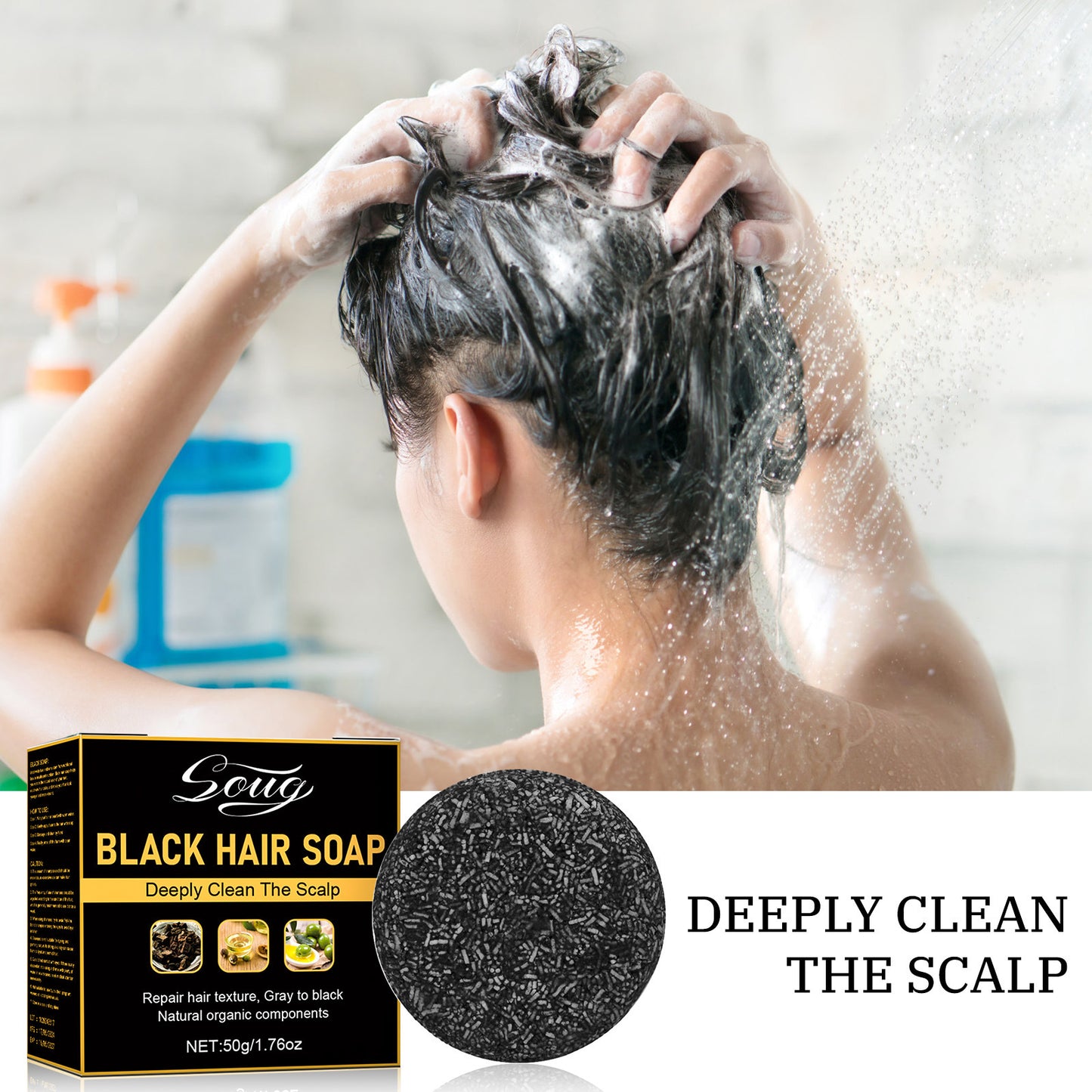 Supple Hair Scalp Cleaning Shampoo Soap